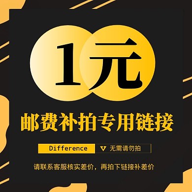 勿拍橘黑色大气主图直通车