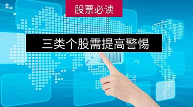 股票金融资讯简约商务公众号模板通用