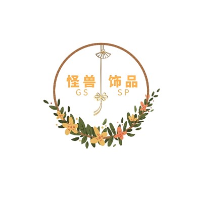 简约橙色饰品店铺设计LOGO	