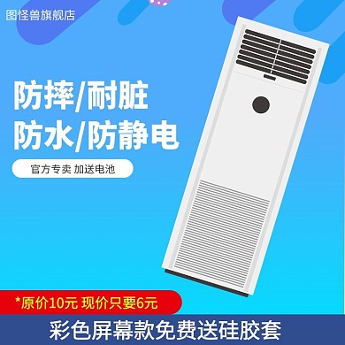 空调遥控器万能通用款全部原装