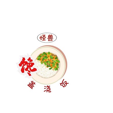 新鲜美味美食盖浇饭LOGO