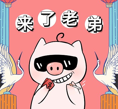 朋友圈封面