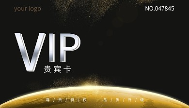 大气创意咖啡会员开卡