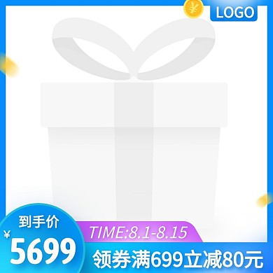 电子产品促销特惠创意主图图标