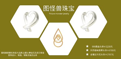 简约横版拼图