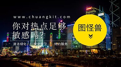 你对小区足够满意吗公众号首图