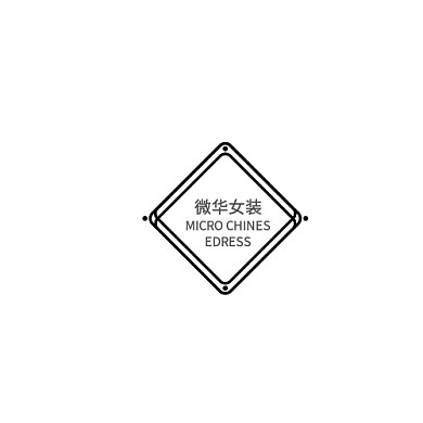 电商服装logo设计