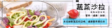 减脂轻食沙拉海报小清新绿色海报