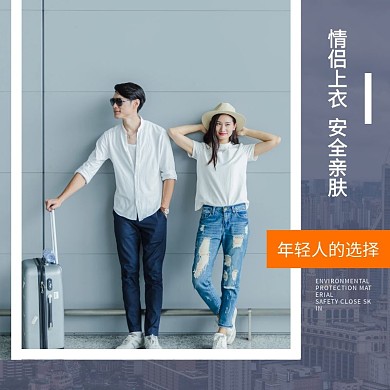 618年中大促女装促销简约淘宝主图