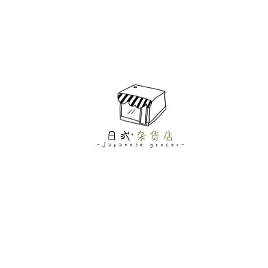 绿色漫画风格日式杂货店logo设计
