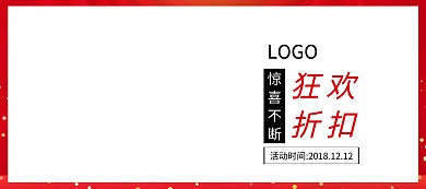 电商淘宝天猫女装鞋子海报轮播banner