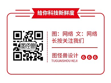 简单线框名片卡片关注二维码