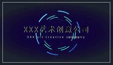 个人商务名片古风背面