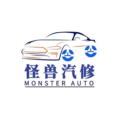 简约蓝色汽修LOGO