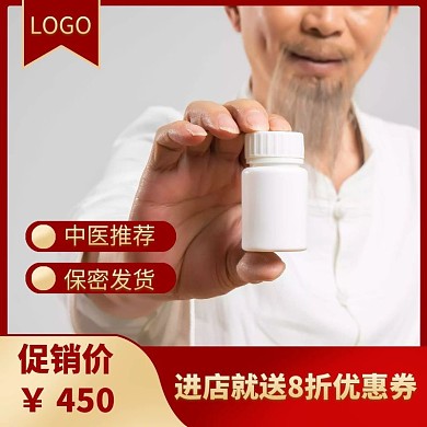 海参牡蛎片红金色摄影主图