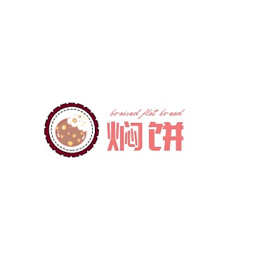 焖饼logo创意logo餐饮logo
