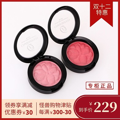 简约大气风双十二活动美妆主图