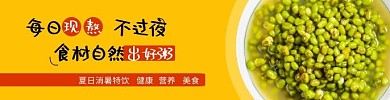 饿了吗外卖美食海报