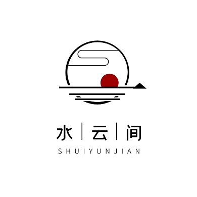 古风水云间徽派logo设计简约黑色日出