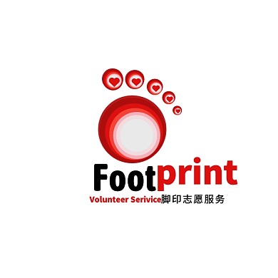脚印志愿服务LOGO