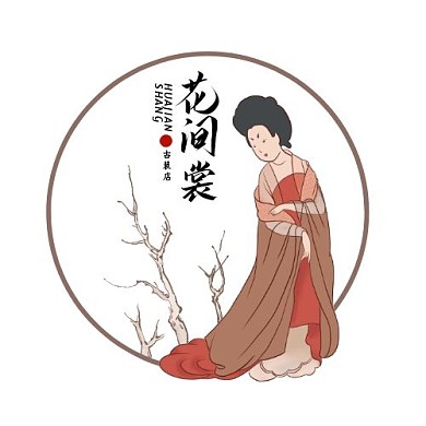 枯树美人古风服装印刷平面LOGO设计