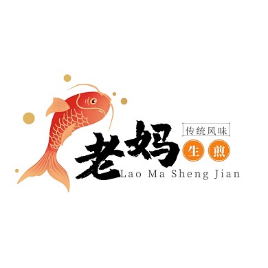 黑色古风毛笔文字生煎小吃美食logo