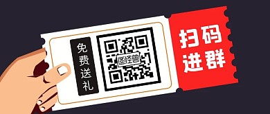 卡通创意深蓝几何二维码公众号封面首图	