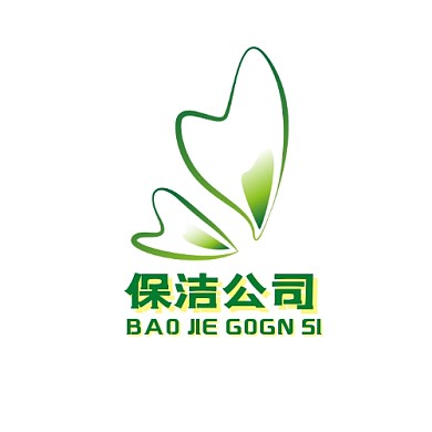 保洁公司logo宣传推广大气