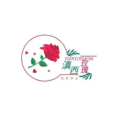 logo设计红玫瑰特产简约头像