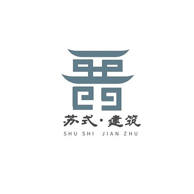 中国风简约苏式建筑LOGO