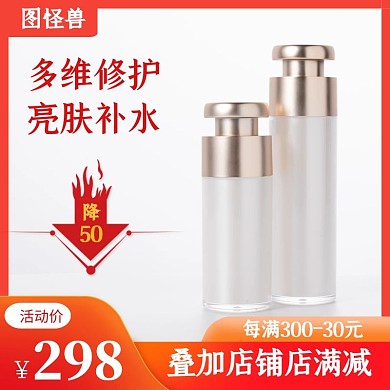 欧美风满减促销活动橙色简约主图