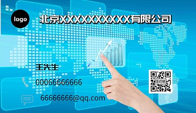 名片彩色笔刷背景个性名片个人企业名片