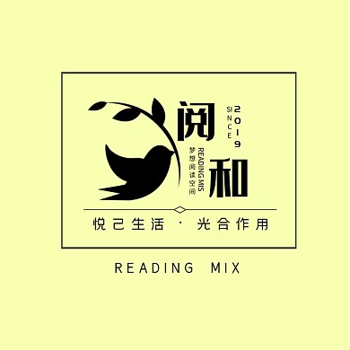 书店艺文空间鸽子清新logo