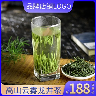 茶叶盒装浓香手工采摘直通车海报主图