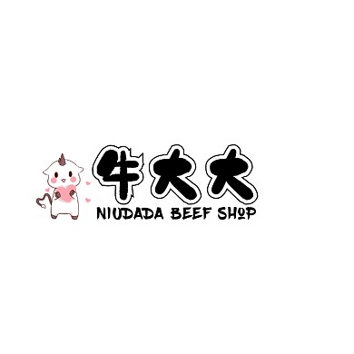 黑色简约风牛大大牛肉店logo