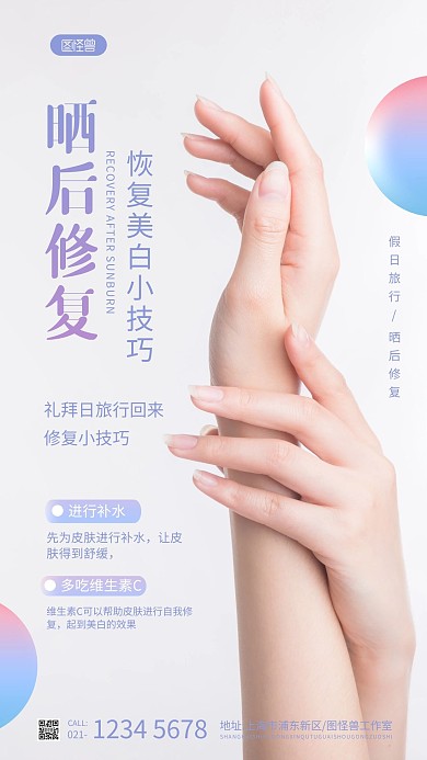 简约风晒后修复蓝色渐变摄影图海报