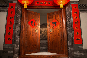 四合院