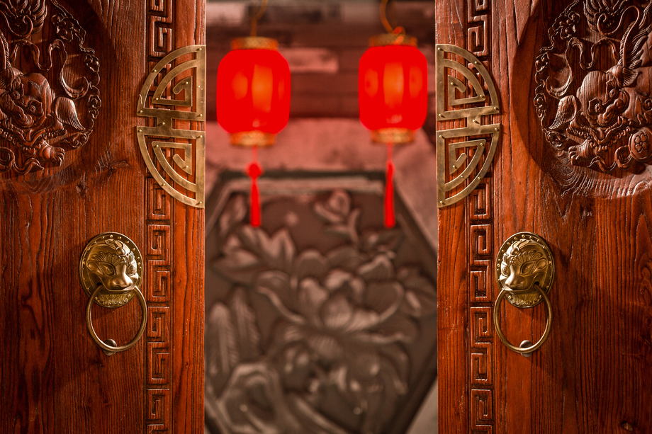 四合院