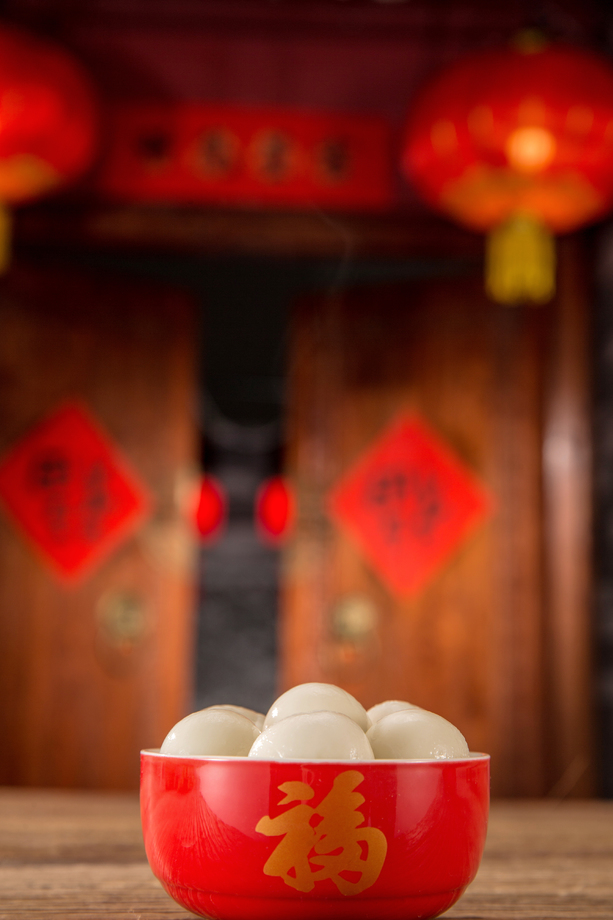 元宵 元宵