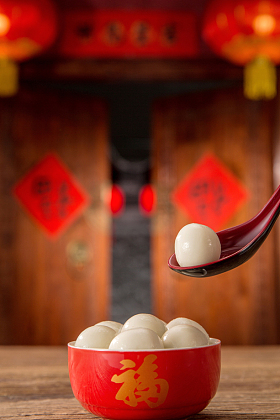 元宵照片