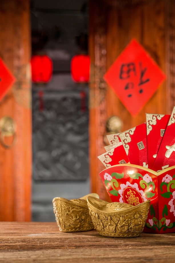 金元宝和红包 金元宝和红包