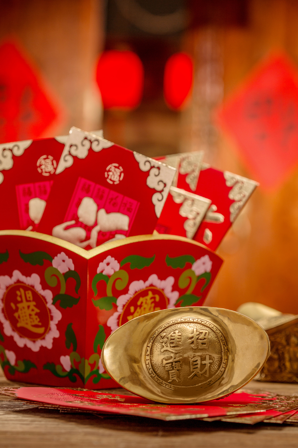 金元宝和红包