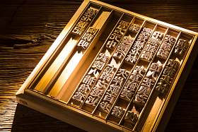 活字印刷图片
