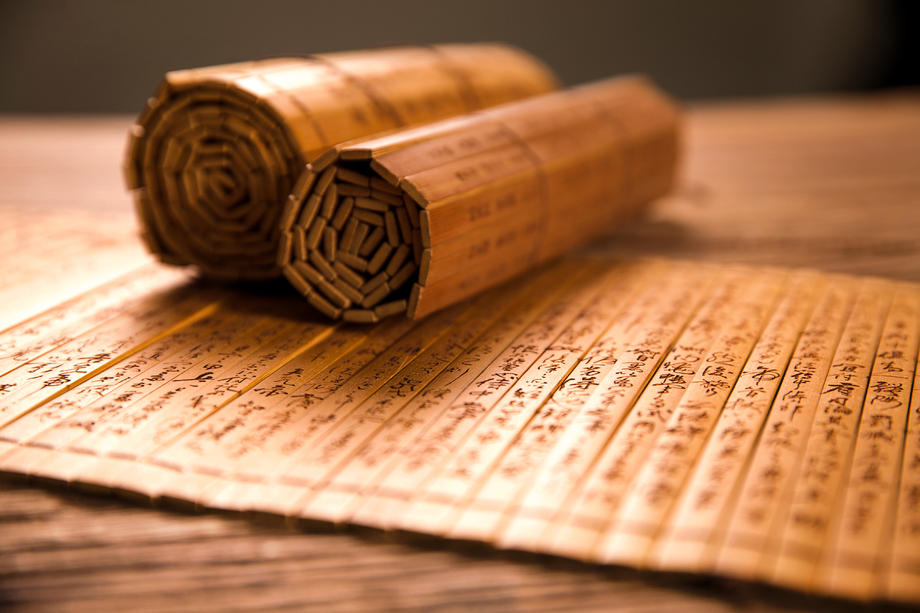 竹简图片 竹简图片