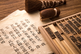 活字印刷照片