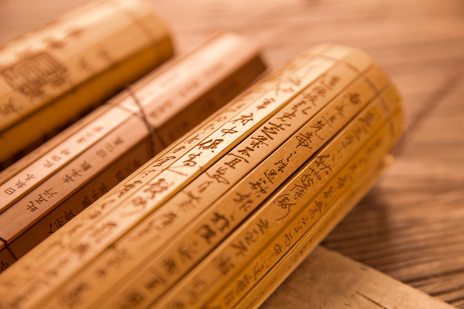 竹简照片 竹简照片