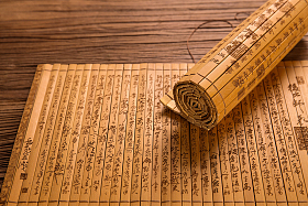 竹简照片