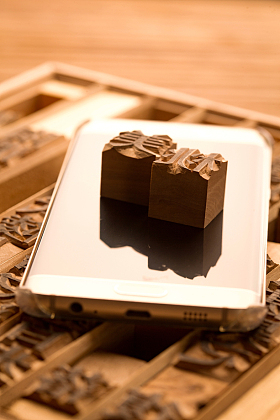 活字印刷和手机图片