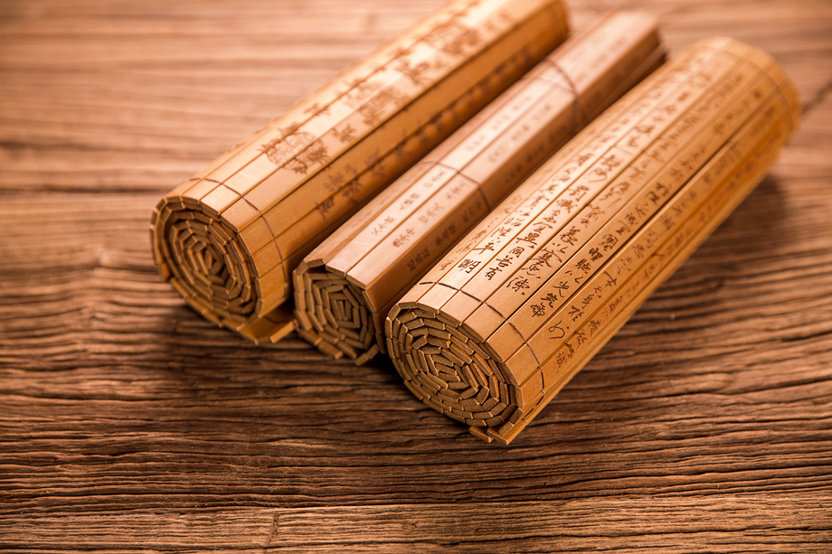 竹简图片 竹简图片