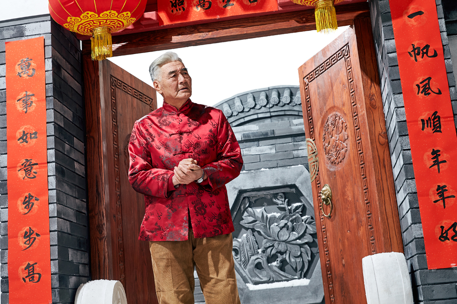 老年人过新年 老年人过新年